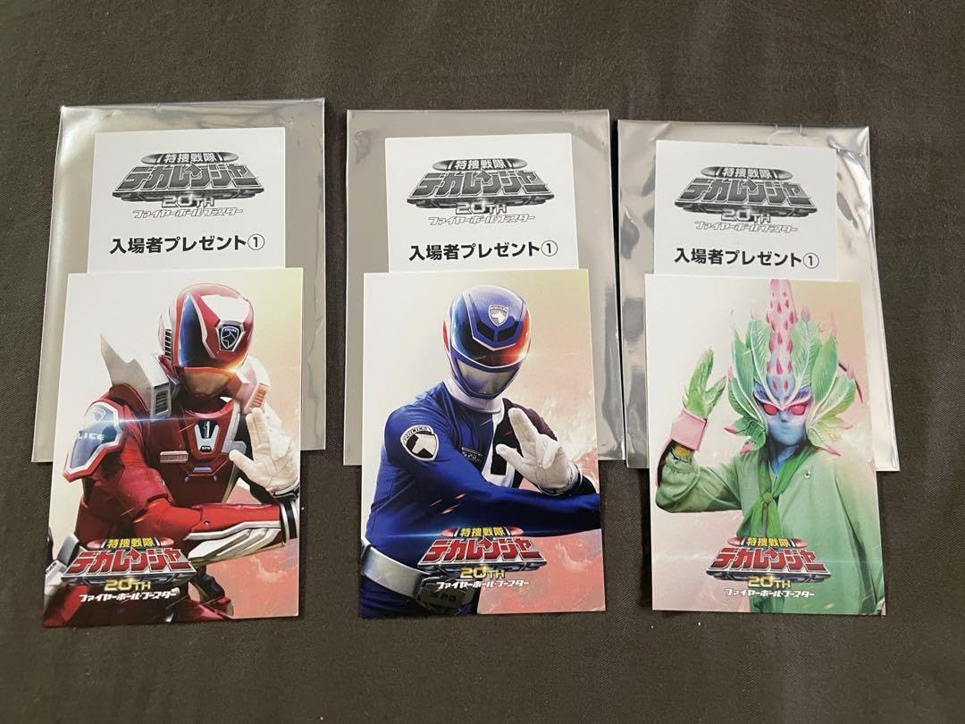 Amazon.co.jp: 特捜戦隊デカレンジャー20thファイヤーボールブースター